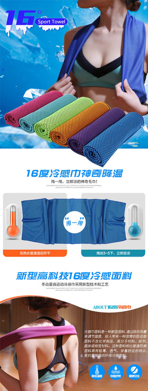 30x90cm Microfiber Portable Quick-drying Sports Towel
